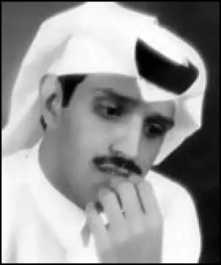 عبد المجيد الزهراني