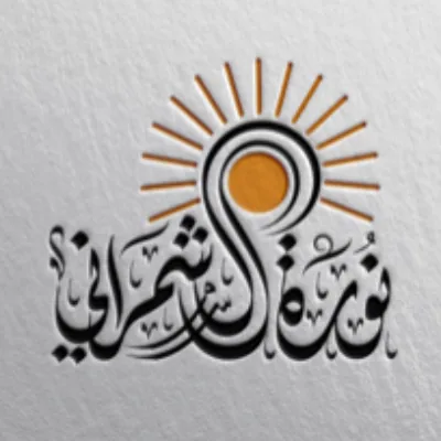 نورة الشمراني