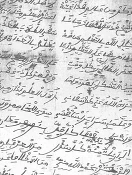 محمد كيمورين