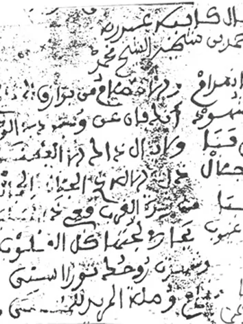 أحمد محمد التاگنيتي