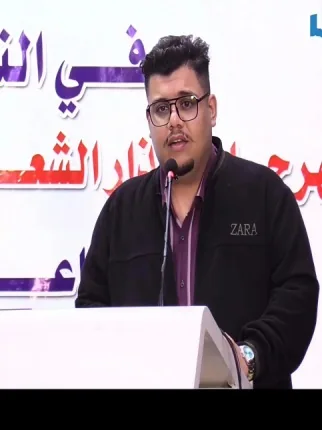 حيدر حمادي