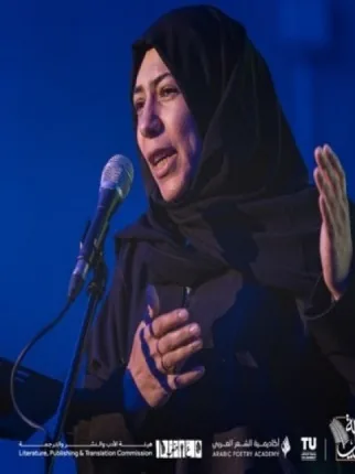 تهاني حسن الصبيح