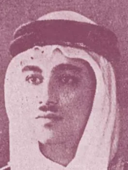 علي حسن غسال