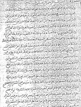 محمد بن أبياه الحيبلي