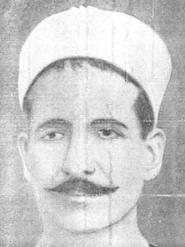 محمد عبد الرحيم تره