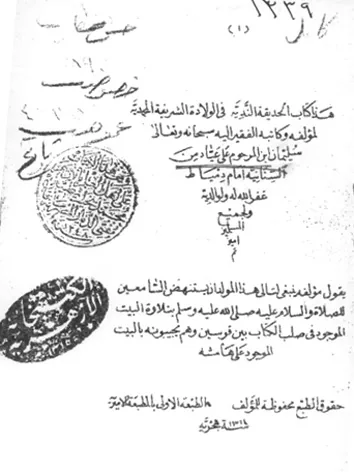 سليمان عياد