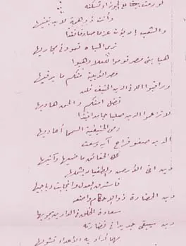 عبد الجواد الدكروري