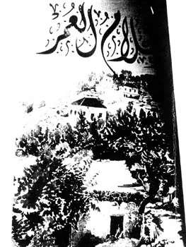 محمد جواد نعمة