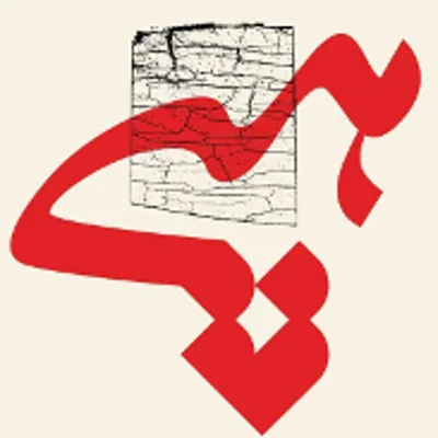 عبد الله نجاح