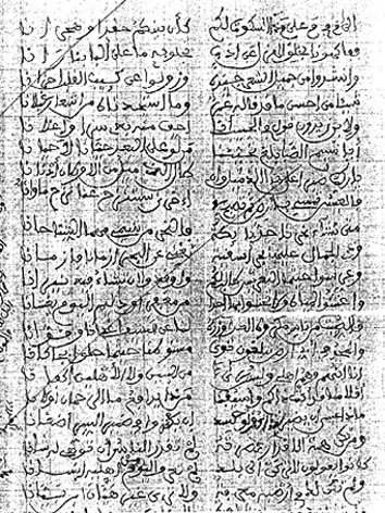 السادات ولد حين الجكني