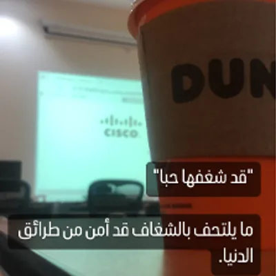 نهى الدوسري