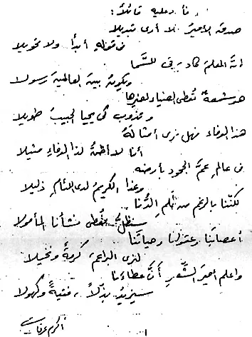 أكرم عرفات