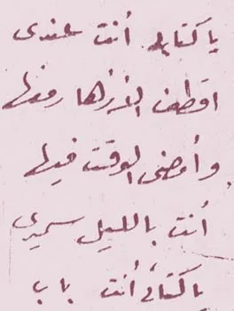 عبد الحافظ عبد العال