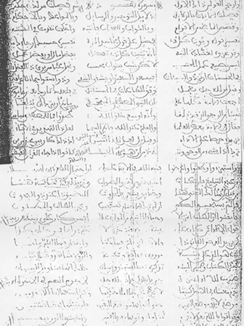 أحمد بن أحمذي