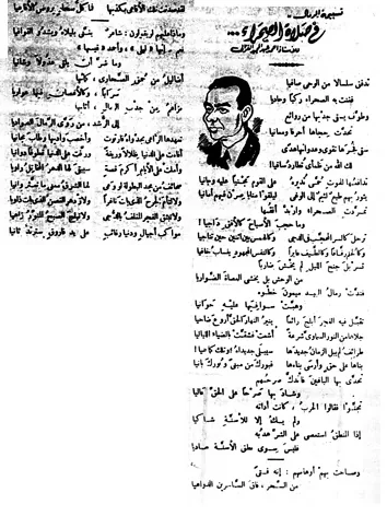 أحمد عبد المجيد الغزالي