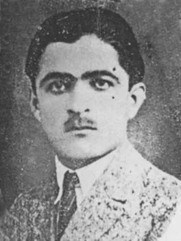 يوسف أسعد غانم