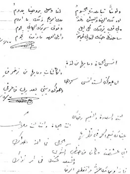 نعمة الله شيخاني