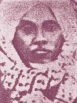 قريب الله أبا صالح