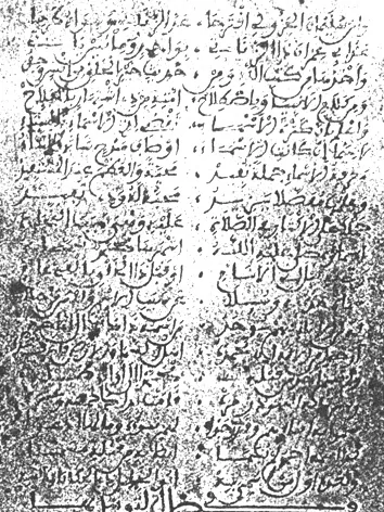 أحمد بابه عبد الله