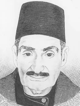يوسف داؤد الصالح