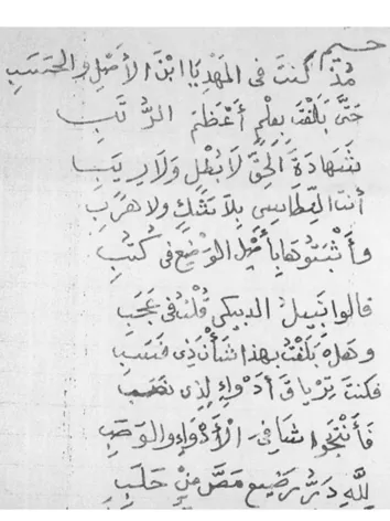 بهجت مأمون ذكرى
