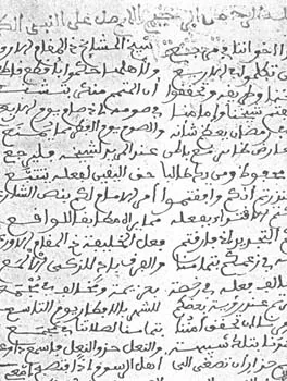 محمد الأمين الحاجي
