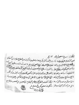 منصور نصر