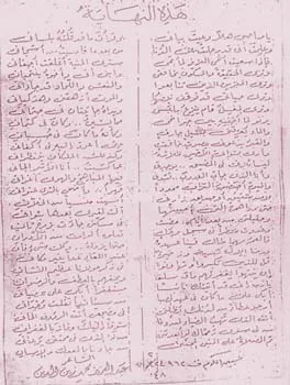 عبد العزيز زين الدين