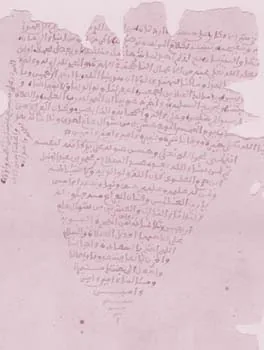 عبد السلام عبد الجليل