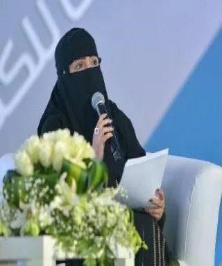 عطاف سالم