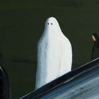 غريب