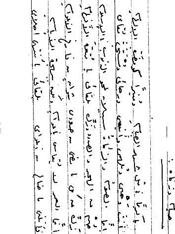 أحمد عبد المجيد