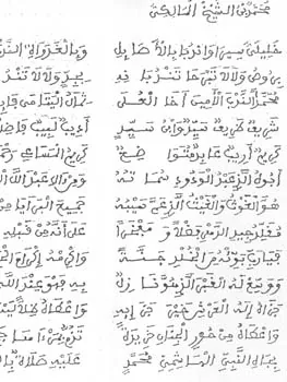 محمدن بن محمد يحظيه