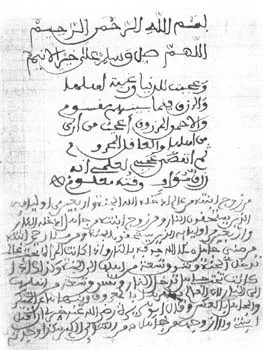محمد عبد الله موسى