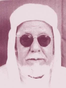 عبد الرحمن المهزع