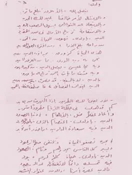 عبد الفضيل سرحان
