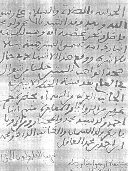 محمذن أحمد العاقل