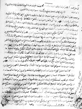 محمد بن الخوجة