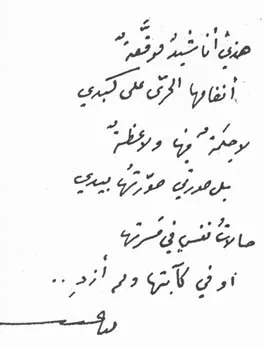 يوسف غصوب