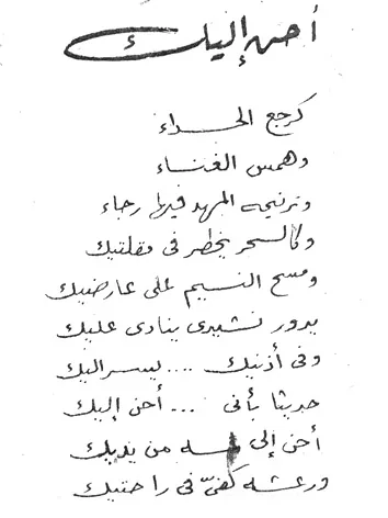 النعمان القاضي