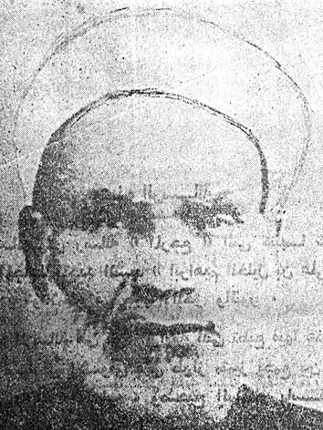إبراهيم الخليل الشاذلي