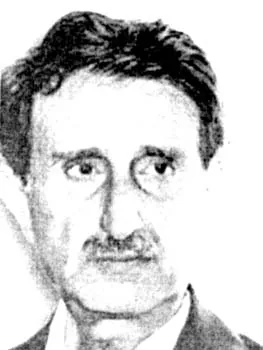 كمال جنبلاط