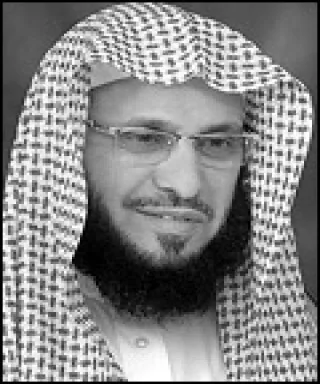 عائض القرني