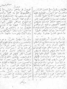 مصطفى المفضلي