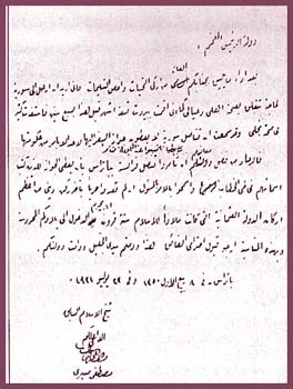 مصطفى صبري