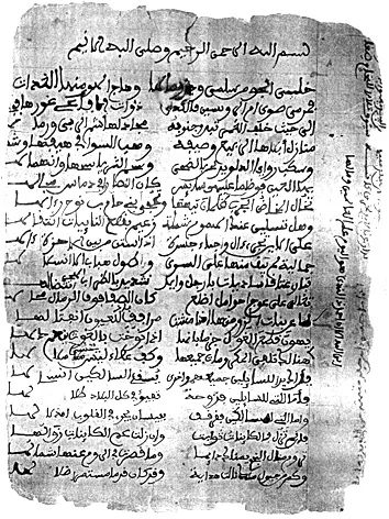 الطالب بن الشيخ عبد الله