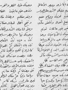 محمد صالح يوسف