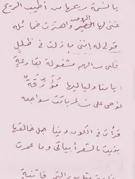 عبد العظيم الهواري