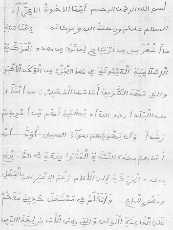 الناجي ولد محمود