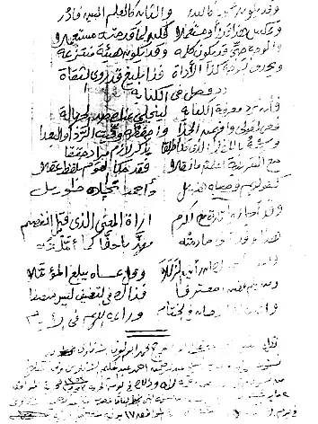 الكامل الطاهر الحامدي